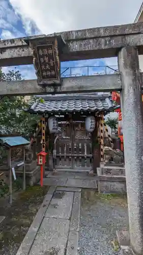 熊野神社(京都府)