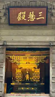 円通院(宮城県)