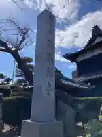 弥勒寺(愛知県)