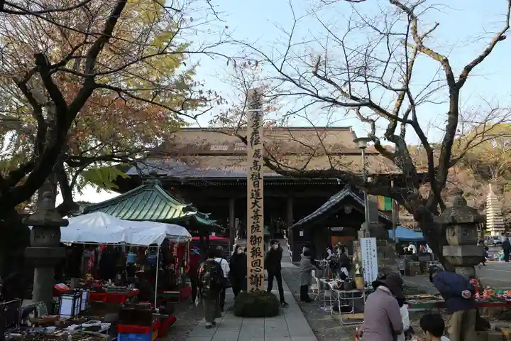 法華経寺の本殿・本堂