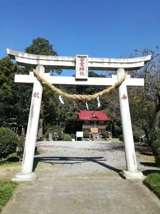 天狗山雷電神社の鳥居