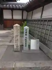 萬福寺の建物その他