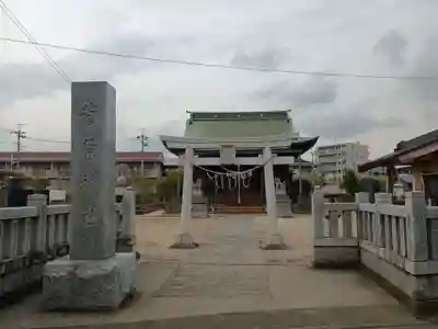 菅原神社(東京都)