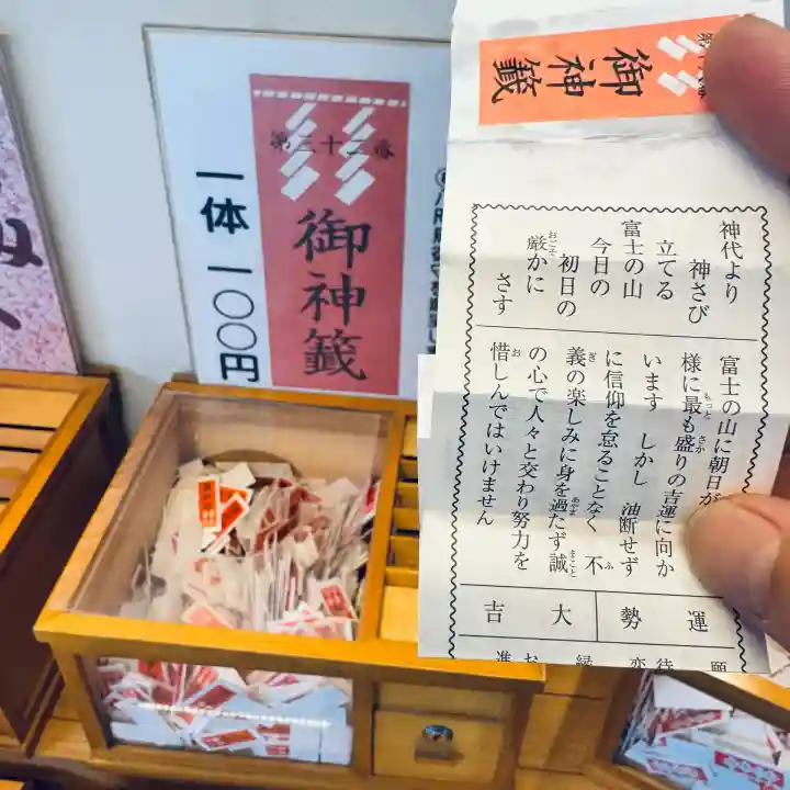 川越熊野神社(埼玉県)