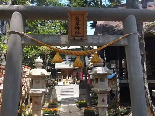 高円寺氷川神社の末社