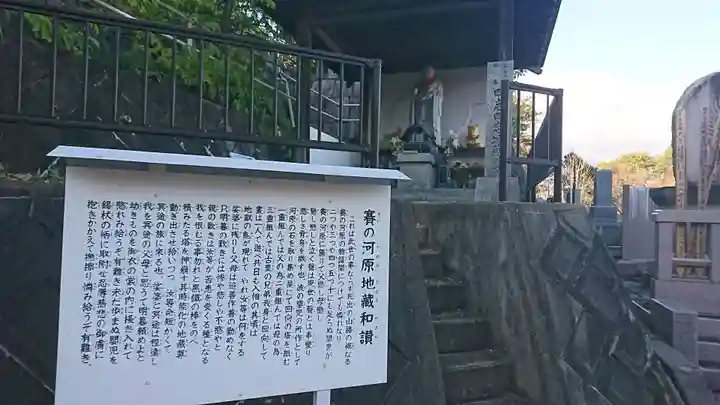 薬王寺(福島県)