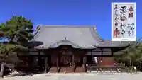 建中寺の本殿・本堂