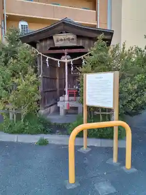 金神大明神(宮城県)