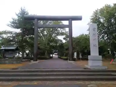 当別神社の鳥居