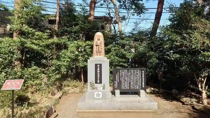 埼玉縣護國神社のその他建物