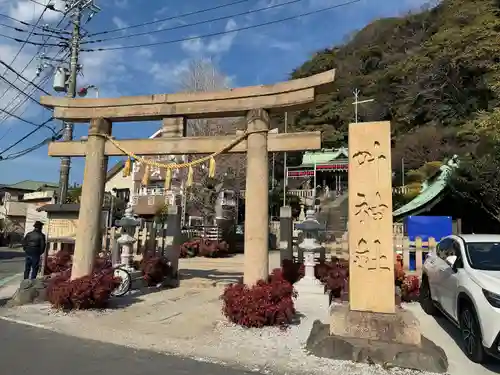叶神社（東叶神社）(神奈川県)