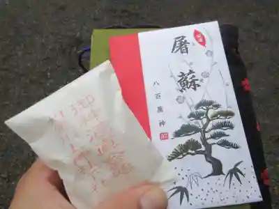 丹生川上神社（下社）(奈良県)