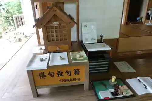 近津尾神社の建物その他