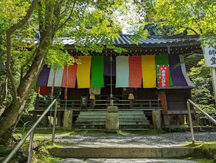 今熊野観音寺(京都府)