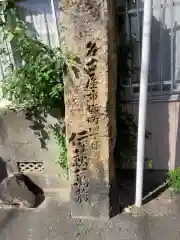 清洲山王宮　日吉神社の周辺