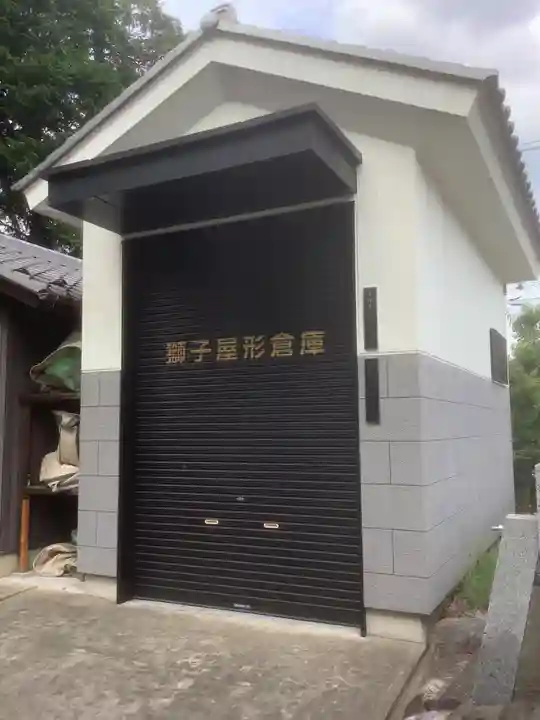 八剣社(愛知県)