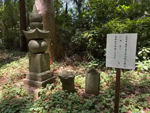 鷲神社(先崎鷲神社)(千葉県)