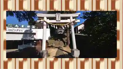九重神社(埼玉県)