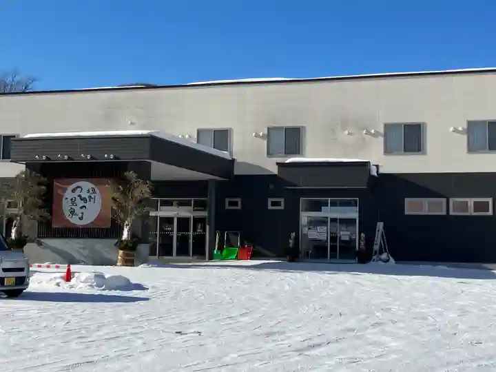 成田山塩別不動尊(北海道)