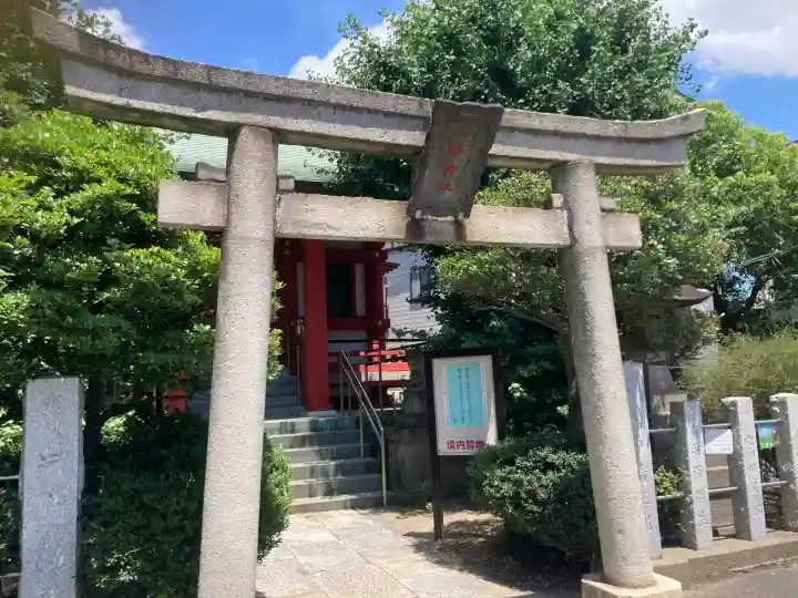 中原八幡神社(東京都)