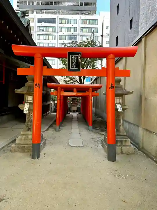 大阪天満宮(大阪府)