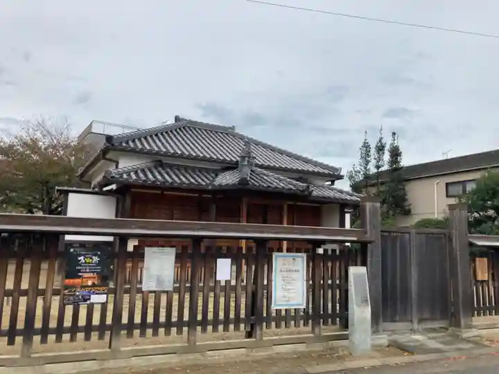 申義堂(兵庫県)