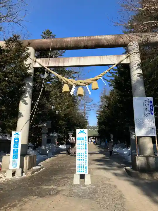 帯廣神社(北海道)