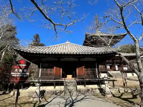 根来寺(和歌山県)