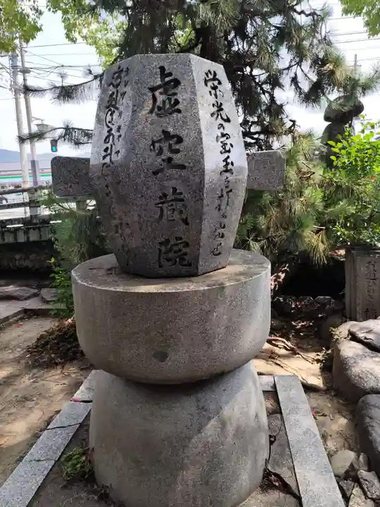 石手寺(愛媛県)