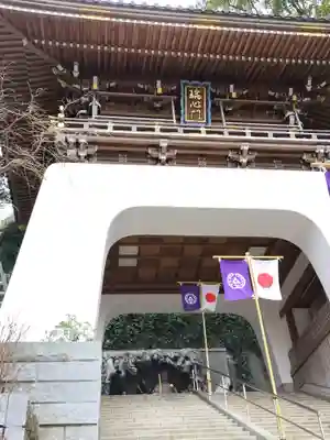 江島神社の山門・神門