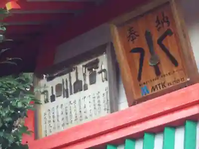 美濃國一宮　南宮大社のその他建物