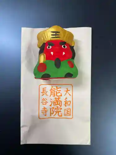 能満院(奈良県)