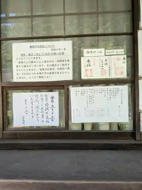 宗像神社の{uncategorized: "未分類", other: "その他", undefined: "問題あり", building: "その他建物", grave: "お墓", sacred_gate: "鳥居", guardian: "狛犬", statue: "像", buddha: "仏像", history: "歴史", nature: "自然", garden: "庭園", animal: "動物", pagoda: "塔", temizu: "手水舎", mountain_gate: "山門・神門", sanctuary: "本殿・本堂", subordinate: "末社・摂社", art: "芸術", scenery: "景色", jizo: "地蔵", ema: "絵馬", goshuin: "御朱印", omikuji: "おみくじ", items: "授与品その他", amulet: "お守り", goshuincho: "御朱印帳", eats: "食事", festival: "お祭り", votive_dance: "神楽", shichigosan: "七五三参", wedding: "結婚式", experience: "体験その他", initially: "初詣", around: "周辺", anti_infection: "感染症対策"}
