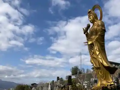 法輪寺(神奈川県)