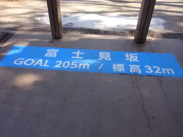 天照皇大神の周辺