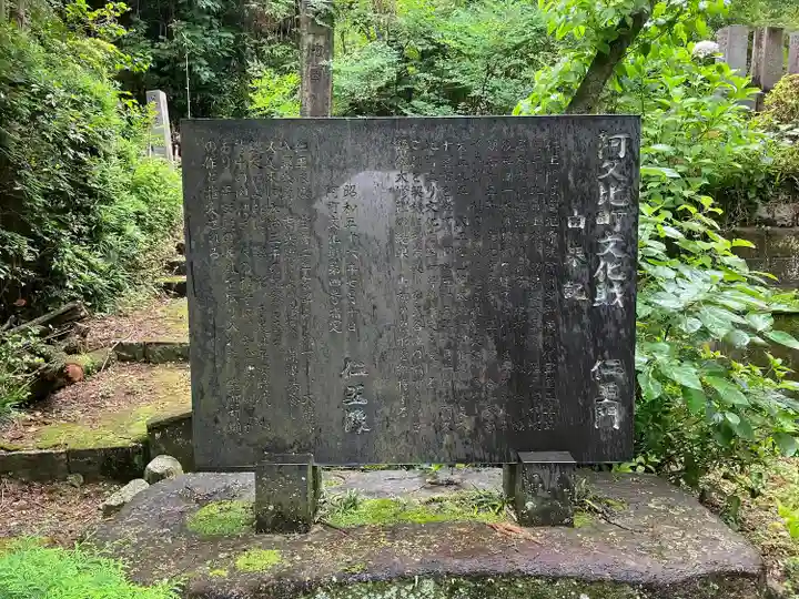 正盛院(愛知県)