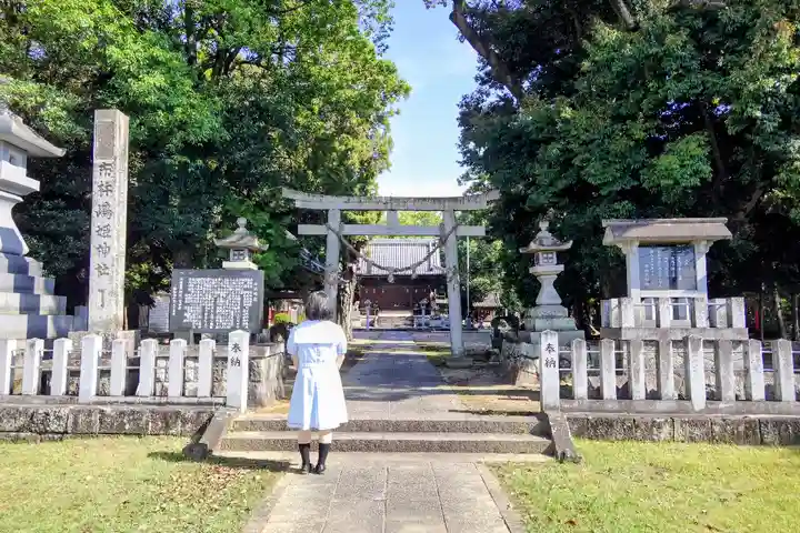 市杵島姫神社の鳥居
