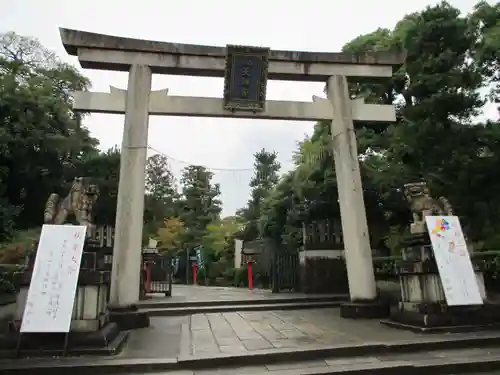 敷地神社（わら天神宮）の鳥居