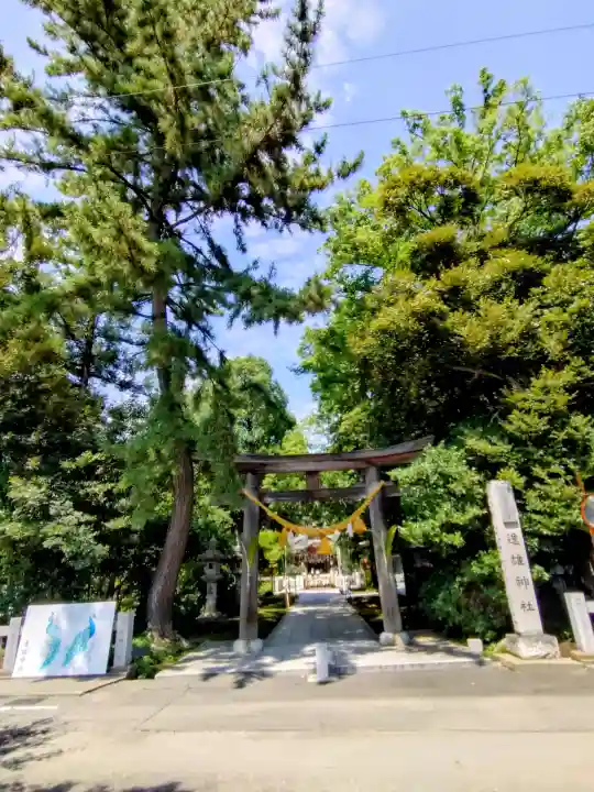 進雄神社(群馬県)