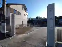 向春寺(愛知県)