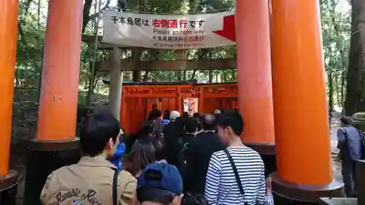 伏見稲荷大社(京都府)