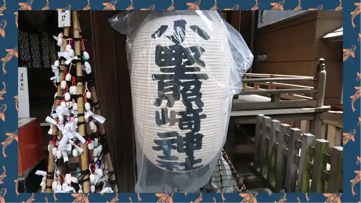 小野照崎神社(東京都)