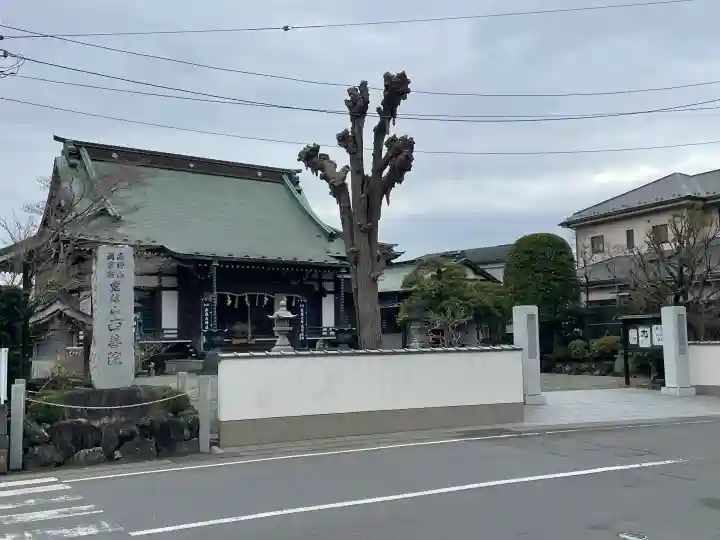 西善院の{uncategorized: "未分類", other: "その他", undefined: "問題あり", building: "その他建物", grave: "お墓", sacred_gate: "鳥居", guardian: "狛犬", statue: "像", buddha: "仏像", history: "歴史", nature: "自然", garden: "庭園", animal: "動物", pagoda: "塔", temizu: "手水舎", mountain_gate: "山門・神門", sanctuary: "本殿・本堂", subordinate: "末社・摂社", art: "芸術", scenery: "景色", jizo: "地蔵", ema: "絵馬", goshuin: "御朱印", omikuji: "おみくじ", items: "授与品その他", amulet: "お守り", goshuincho: "御朱印帳", eats: "食事", festival: "お祭り", votive_dance: "神楽", shichigosan: "七五三参", wedding: "結婚式", experience: "体験その他", initially: "初詣", around: "周辺", anti_infection: "感染症対策"}