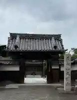 久国寺の{uncategorized: "未分類", other: "その他", undefined: "問題あり", building: "その他建物", grave: "お墓", sacred_gate: "鳥居", guardian: "狛犬", statue: "像", buddha: "仏像", history: "歴史", nature: "自然", garden: "庭園", animal: "動物", pagoda: "塔", temizu: "手水舎", mountain_gate: "山門・神門", sanctuary: "本殿・本堂", subordinate: "末社・摂社", art: "芸術", scenery: "景色", jizo: "地蔵", ema: "絵馬", goshuin: "御朱印", omikuji: "おみくじ", items: "授与品その他", amulet: "お守り", goshuincho: "御朱印帳", eats: "食事", festival: "お祭り", votive_dance: "神楽", shichigosan: "七五三参", wedding: "結婚式", experience: "体験その他", initially: "初詣", around: "周辺", anti_infection: "感染症対策"}