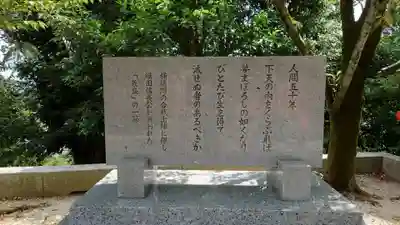 建勲神社(京都府)