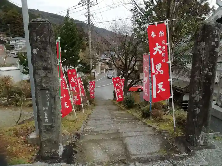 守源寺(神奈川県)