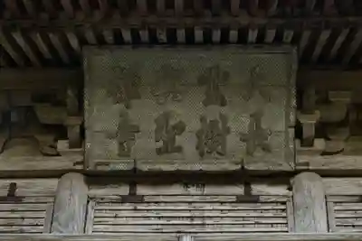 雲樹寺(島根県)