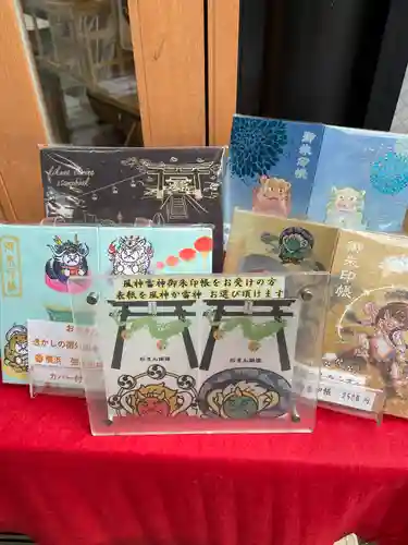 菊名神社(神奈川県)