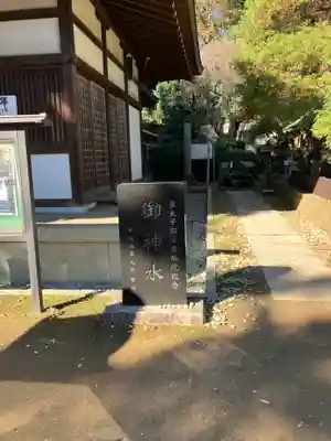 登渡神社(千葉県)