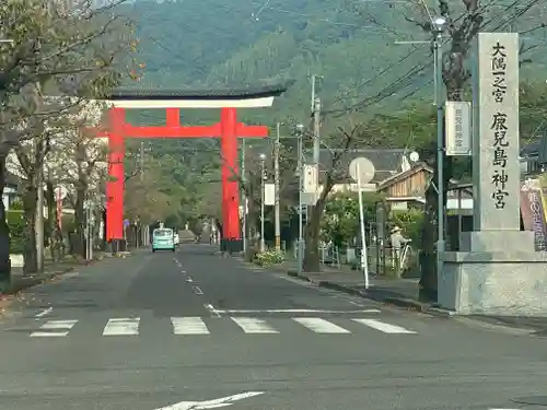 鹿児島神宮(鹿児島県)